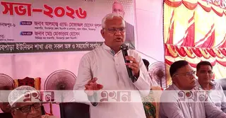 বিএনপির শেকড় জনগণের মাঝে: সমাজকল্যাণমন্ত্রী
